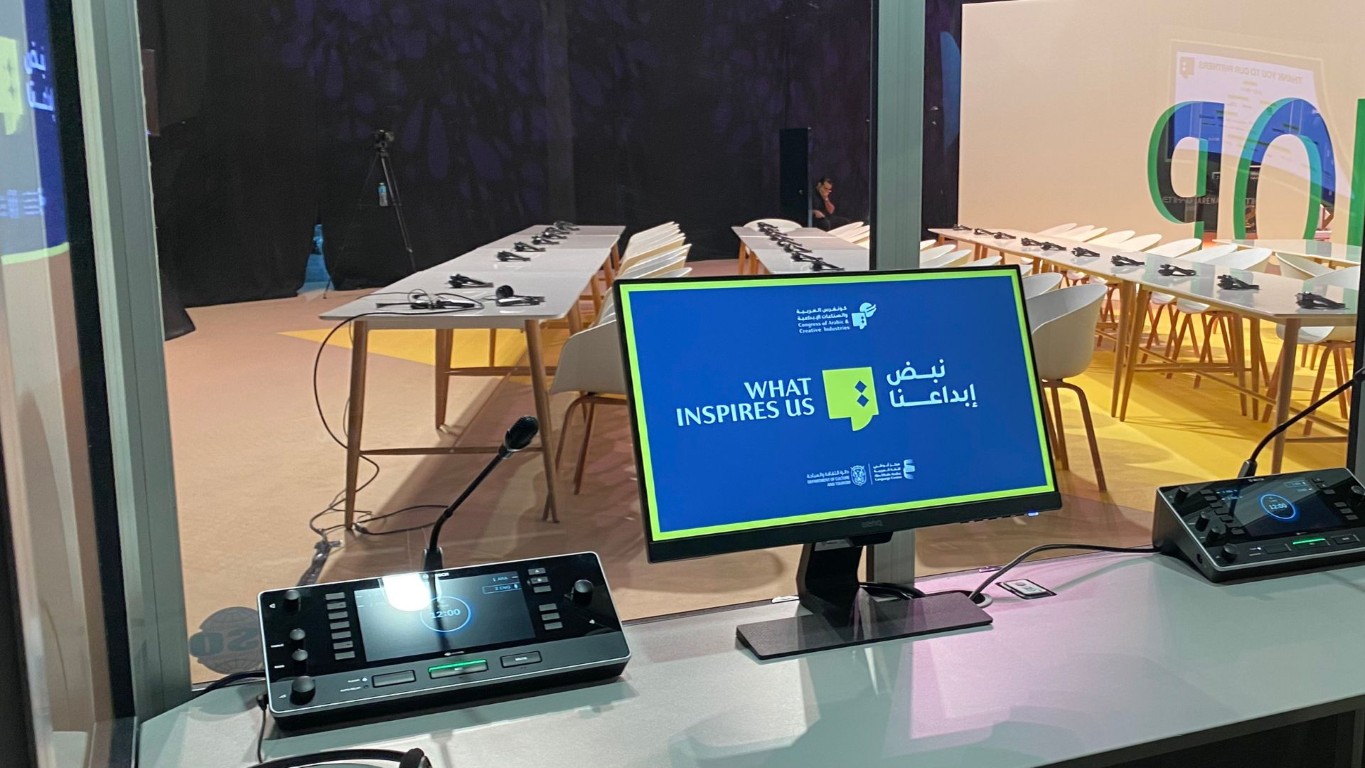 Strategic Planning Room